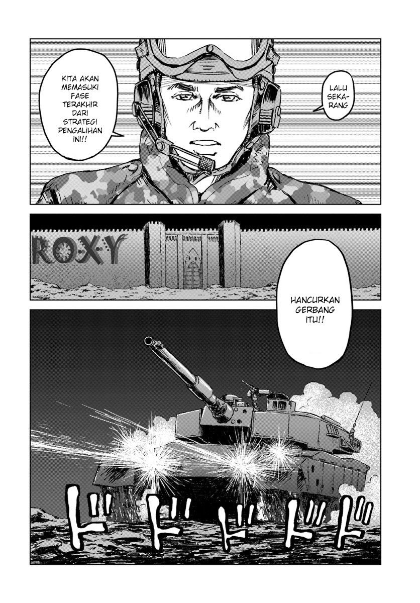 Nihonkoku Shoukan